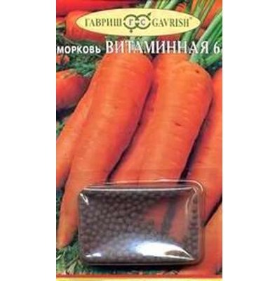 Морковь в гранулах Витаминная 6