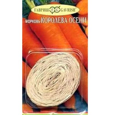 Морковь в гранулах Нантская 4