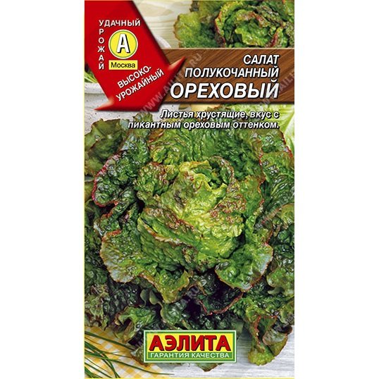 Купить Салат Ореховый полукочанный - Семена в интернет магазине ...