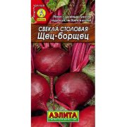 Свекла столовая Щец-борщец