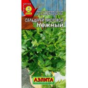 Сельдерей листовой Нежный