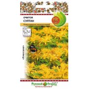 Очиток Султан