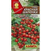 Томат Красная шапочка
