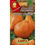 Тыква крупноплодная Россиянка