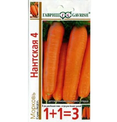 Морковь Нантская 4 серия 1+1