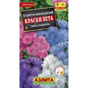 Агератум Мексиканский Краски лета, смесь окрасок
