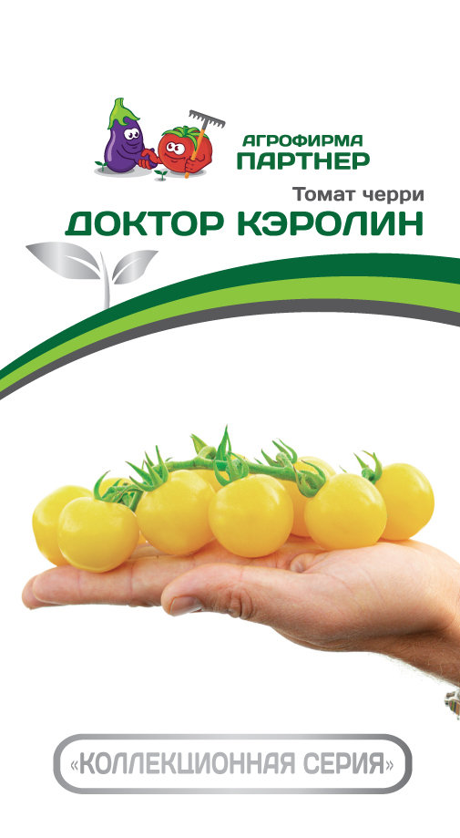 Купить рассаду Томат ДОКТОР КЭРОЛИН. Рассада цветов с доставкой.