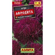 Астра Афродита