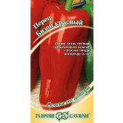 Перец Бизон красный