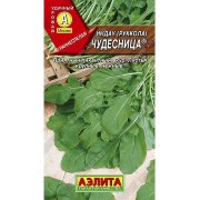 Индау (руккола) Чудесница