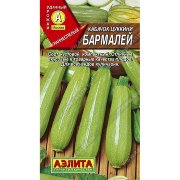Кабачок цуккини Бармалей