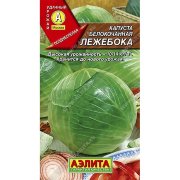Капуста б/к Лежебока
