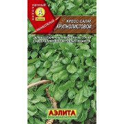 Кресс-салат Крупнолистовой
