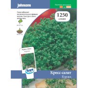 Кресс-салат Курлед