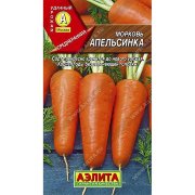 Морковь Апельсинка