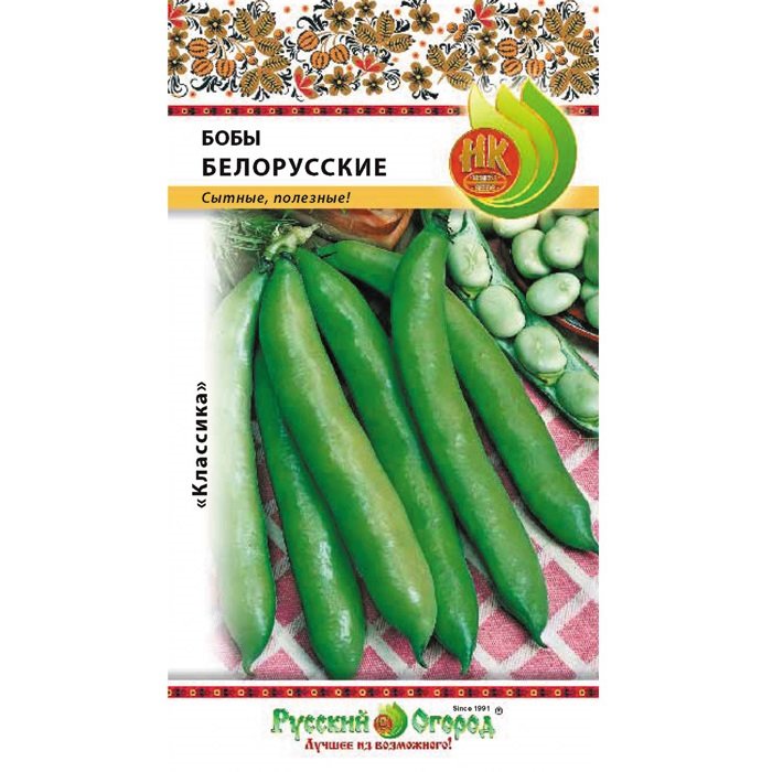 Купить Бобы Белорусские - Семена в интернет магазине RassadaCity.ru