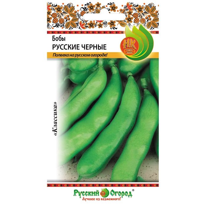 Купить Бобы Русские Черные - Семена в интернет магазине RassadaCity.ru