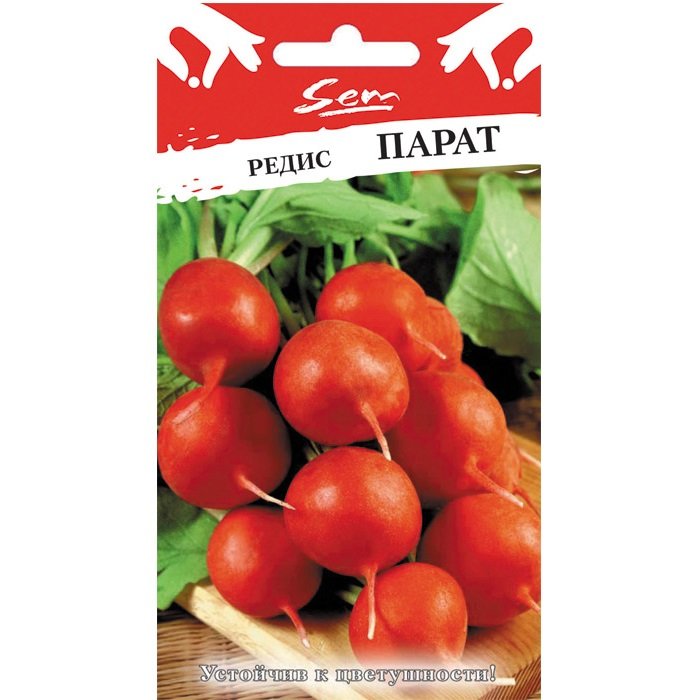 Купить Редис Парат - Семена в интернет магазине RassadaCity.ru