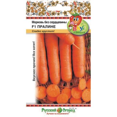 Морковь Без сердцевины Пралине