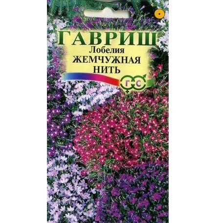 Купить Лобелия Жемчужная нить - Семена в интернет магазине RassadaCity.ru