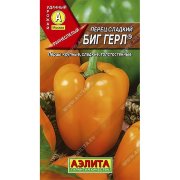 Перец сладкий Биг Герл