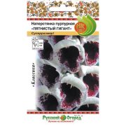 Наперстянка пурпурная Пятнистый гигант