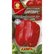 Перец сладкий Царевич