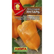 Перец сладкий Янтарь