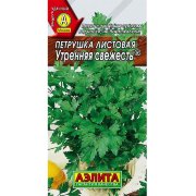 Петрушка листовая Утренняя свежесть
