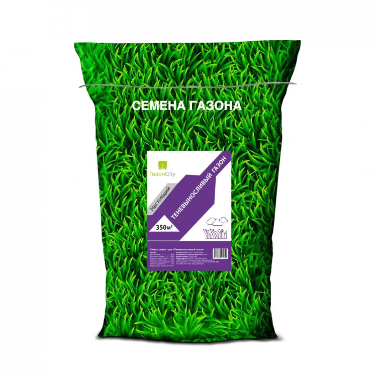 Семена Травы Для Газона Купить