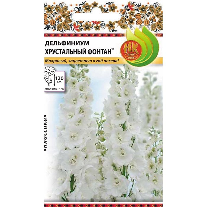 Купить Дельфиниум Хрустальный фонтан - Семена в интернет магазине ...